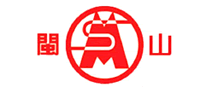 閩山怎么樣