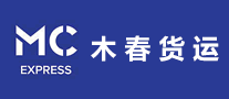 木春貨運(yùn)McExpress怎么樣