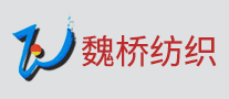 魏橋紡織怎么樣