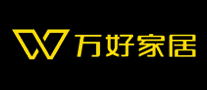 萬好家居怎么樣