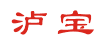 瀘寶怎么樣