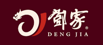 鄧家DENGJIA怎么樣