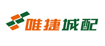 唯捷城配怎么樣