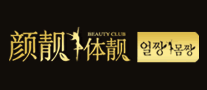 顏靚體靚怎么樣