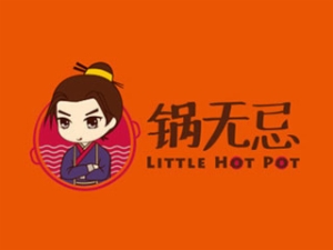 鍋無(wú)忌外賣(mài)小火鍋怎么樣