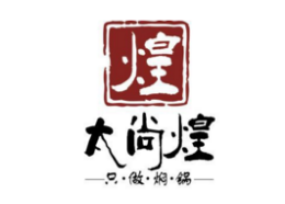 太尚煌燜鍋怎么樣