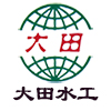 大田水工怎么樣