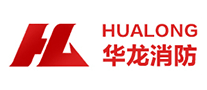 華龍消防HUALONG怎么樣
