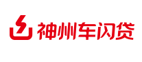 神州車閃貸怎么樣