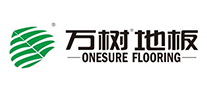 萬樹ONESURE怎么樣