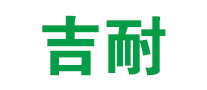 吉耐JEUNESSE怎么樣