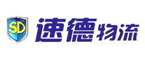 速德物流SD怎么樣