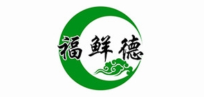 福鮮德怎么樣
