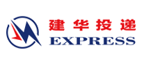 建華投遞怎么樣