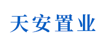 天安置業(yè)怎么樣