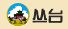 叢臺(tái)怎么樣