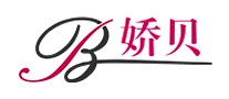嬌貝怎么樣