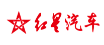 紅星汽車怎么樣
