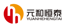 元和恒泰怎么樣