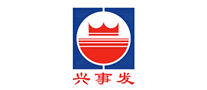 興事發(fā)怎么樣