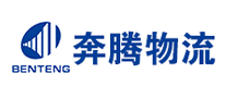 奔騰物流BENTENG怎么樣