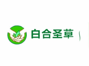 百合圣草種植怎么樣