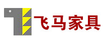 飛馬家具PEGASUS怎么樣