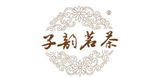 子韻茗茶怎么樣