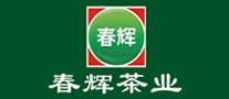 春輝茶業(yè)怎么樣