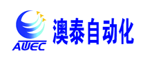 澳泰自動化怎么樣