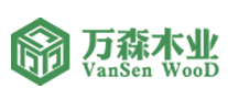 萬森VanSen怎么樣