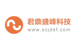 君鼎盛峰科技怎么樣