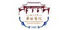 華西醫(yī)院怎么樣