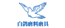白鴿whitedove怎么樣