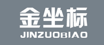 金坐標JINZUOBIAO怎么樣