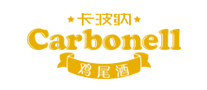 Carbonell卡波納怎么樣