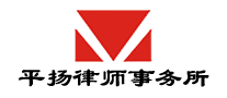 平揚怎么樣