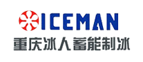 冰人ICEMAN怎么樣
