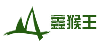 鑫猴王怎么樣