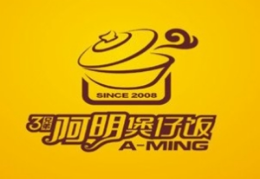 楊阿明煲仔飯?jiān)趺礃? />
                                </div>
                                <div   id=