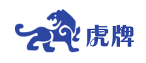 虎牌怎么樣