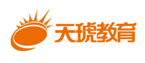 天琥教育怎么樣