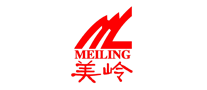 美嶺MEILING怎么樣