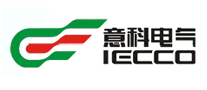意科電氣IECCO怎么樣