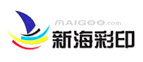 新海彩印怎么樣