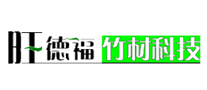 旺德福怎么樣