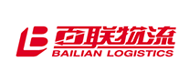 百聯(lián)物流怎么樣