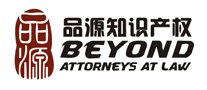 品源BEYOND怎么樣