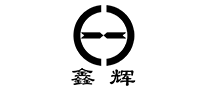 鑫輝XINHUI怎么樣
