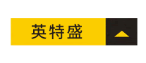 英特盛怎么樣